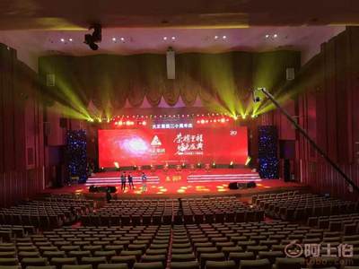 專業會議策劃服務 誠信為本，價格透明，全程無憂的會務解決方案