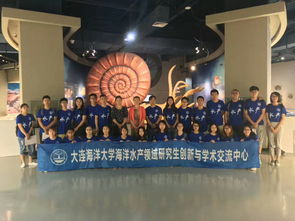 水產(chǎn)與生命學(xué)院研究生黨支部特色黨日活動(dòng) 服務(wù)2017年優(yōu)秀大學(xué)生夏令營(yíng)會(huì)務(wù)