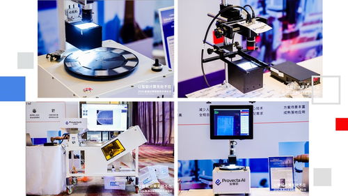 移遠通信重磅發布工業智能品牌“寶維塔”及核心產品解決方案，引領信息系統集成服務新篇章