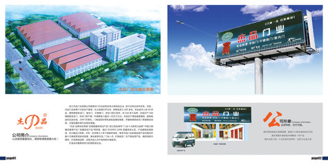 武義杰品金屬工具 金屬門(mén)的匠心制造與品質(zhì)傳承
