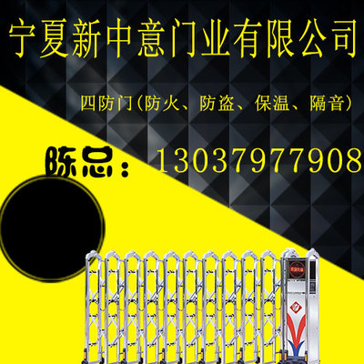 寧夏新中意門(mén)業(yè) 匠心鑄就品質(zhì)，金屬門(mén)守護(hù)萬(wàn)家安寧